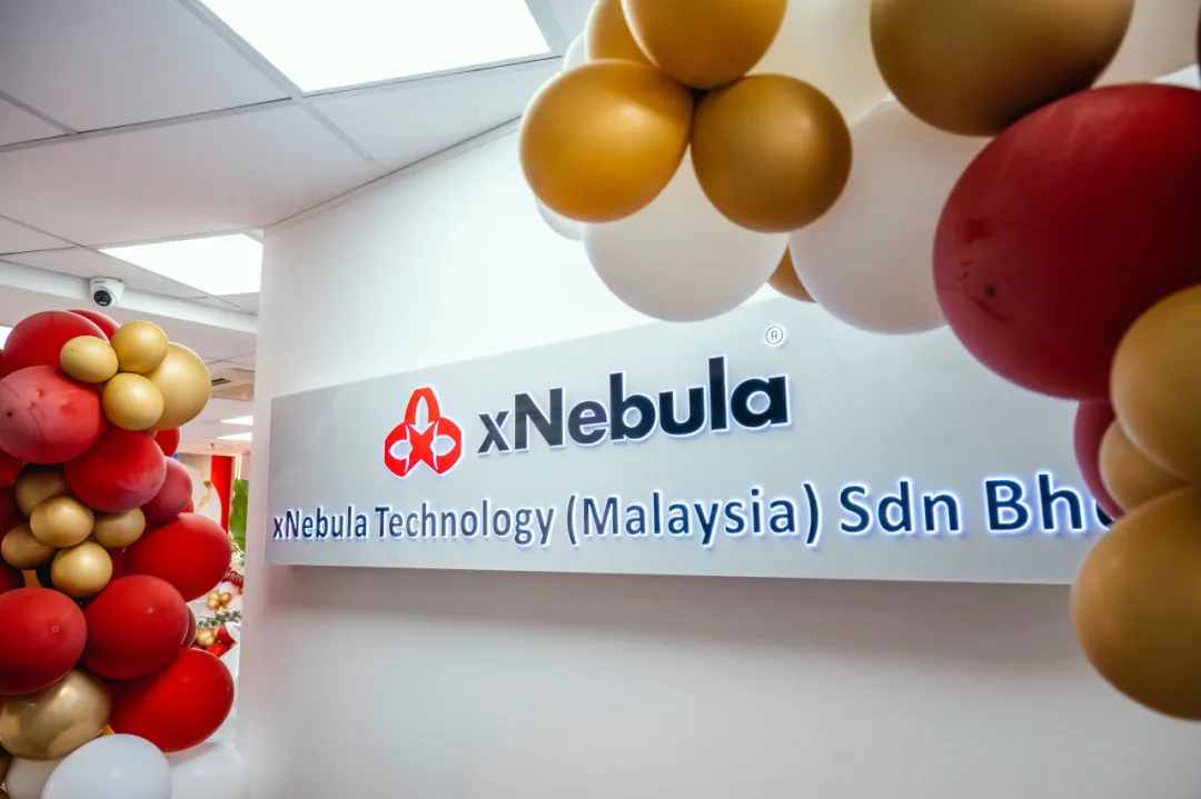芯享科技馬來西亞子公司xNebula開業(yè)，叩響全球市場(chǎng)大門